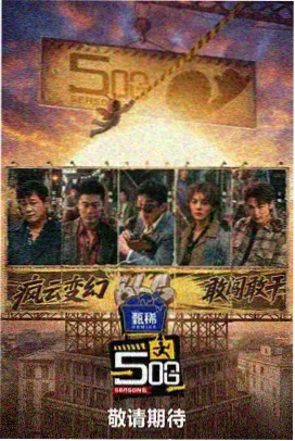 多多影视在线观看视频片单：旧唱片行综艺封面